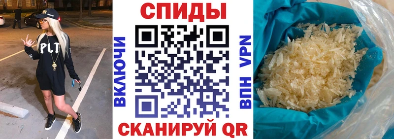 АМФ 97%  mega маркетплейс  Кондопога 