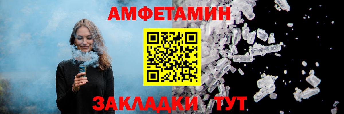Кондопога  АМФ Premium  Amphetamine  Вход с VPN 