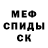 Экстази Cube Cvetan Veljanovski