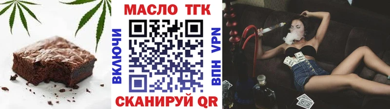 что такое   Кондопога  Печенье с ТГК марихуана 
