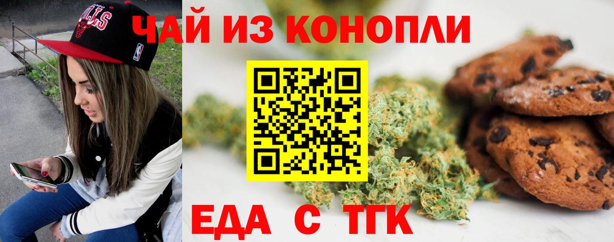 Наркошоп  Мефедрон кристаллы  ГАШ  Конопля  APVP СК кристаллы  Кондопога  Вход с VPN 
