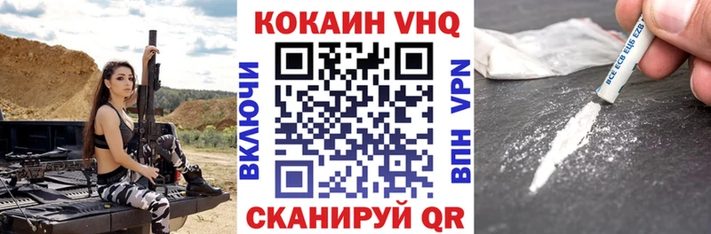 КОКАИН 97%  цена наркотик  Кондопога 