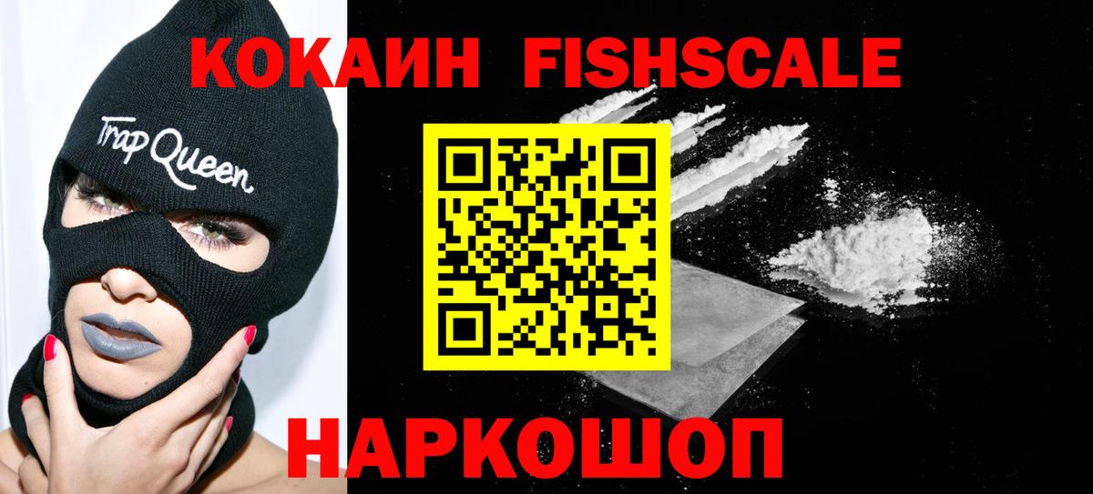 КОКАИН 99% Кондопога