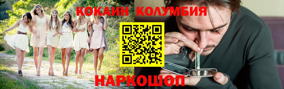 COCAIN Боливия  Вход с VPN  КОКАИН  Кондопога 