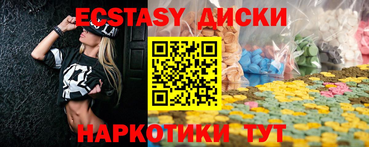 ЭКСТАЗИ TESLA Кондопога