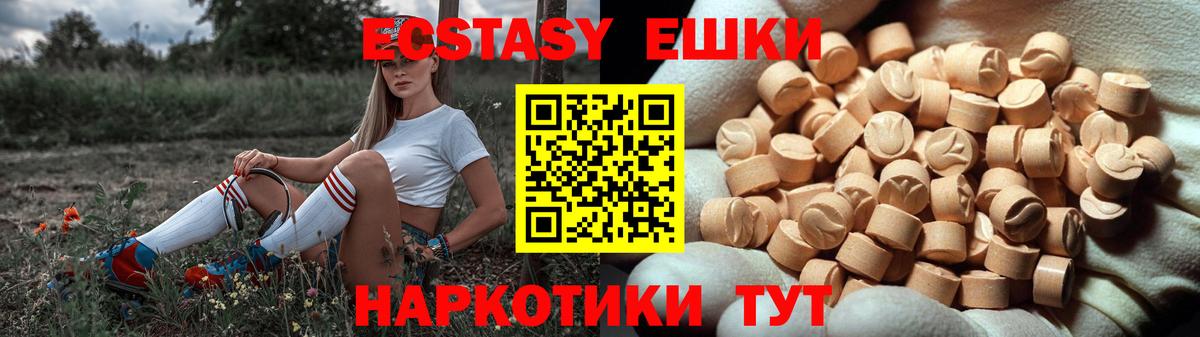 Псилоцибиновые грибы Кондопога