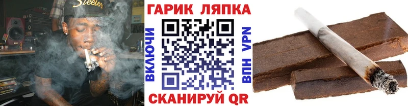 Гашиш гашик  где найти наркотики  Кондопога 