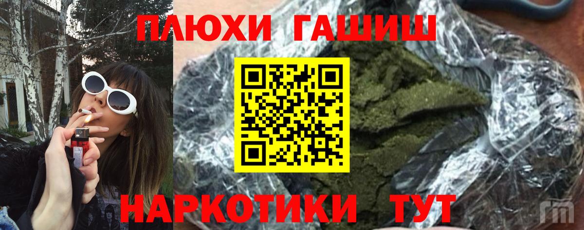 Гашиш Изолятор  Гашиш  Кондопога  Вход с VPN  Гашиш хэш 