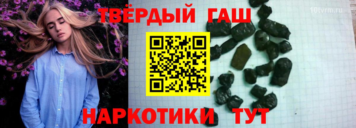 ГАШИШ Cannabis Кондопога