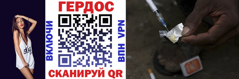 hydra ТОР  купить   Кондопога  ГЕРОИН хмурый 