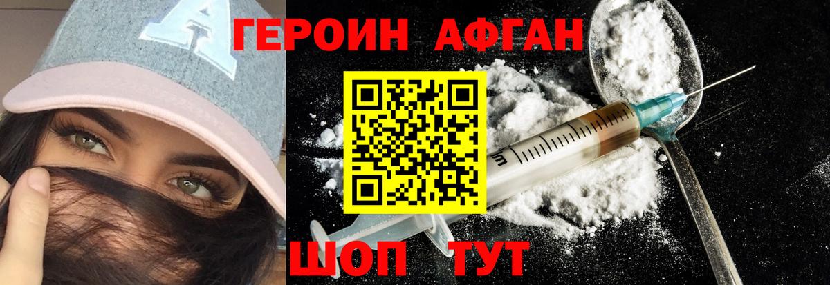 Героин гречка  Вход с VPN  Кондопога 