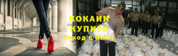 прущий лед Нязепетровск