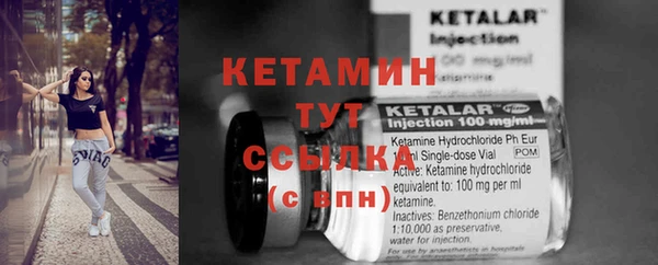 прущий лед Нязепетровск