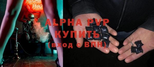 спайс Алексин