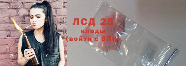 спайс Алексин