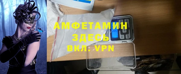 спайс Алексин