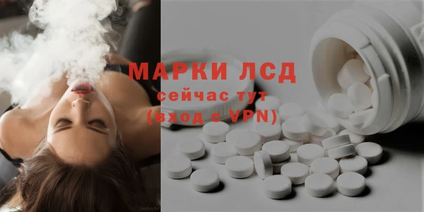 стафф Алексеевка