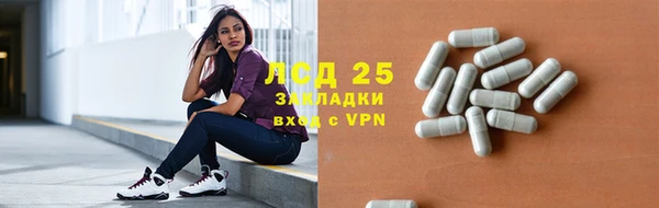 спайс Алексин