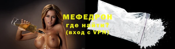 прущий лед Нязепетровск