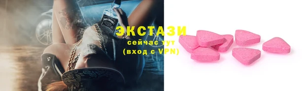 прущий лед Нязепетровск