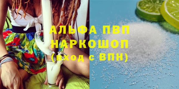 стафф Алексеевка