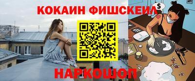 трава Славянск-на-Кубани