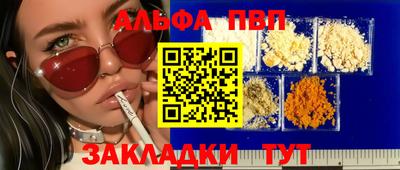 бошки Ливны