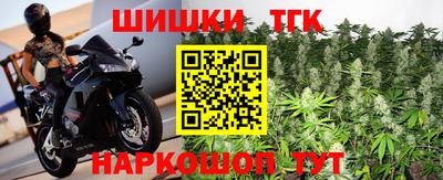 бошки Ливны
