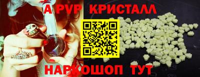 бошки Ливны