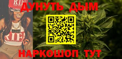 бошки Ливны