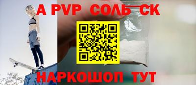 марки nbome Лесосибирск