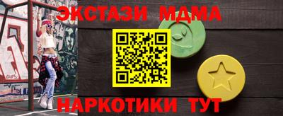ECSTASY Славгород