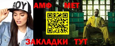 бошки Ливны