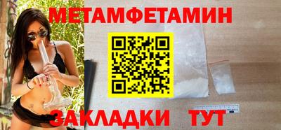 бошки Ливны