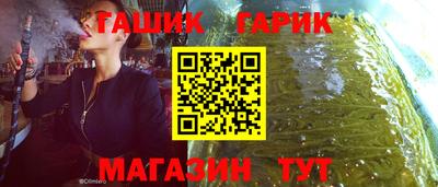 бошки Ливны