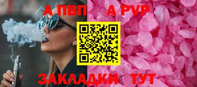 бошки Ливны