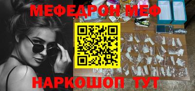 бошки Ливны