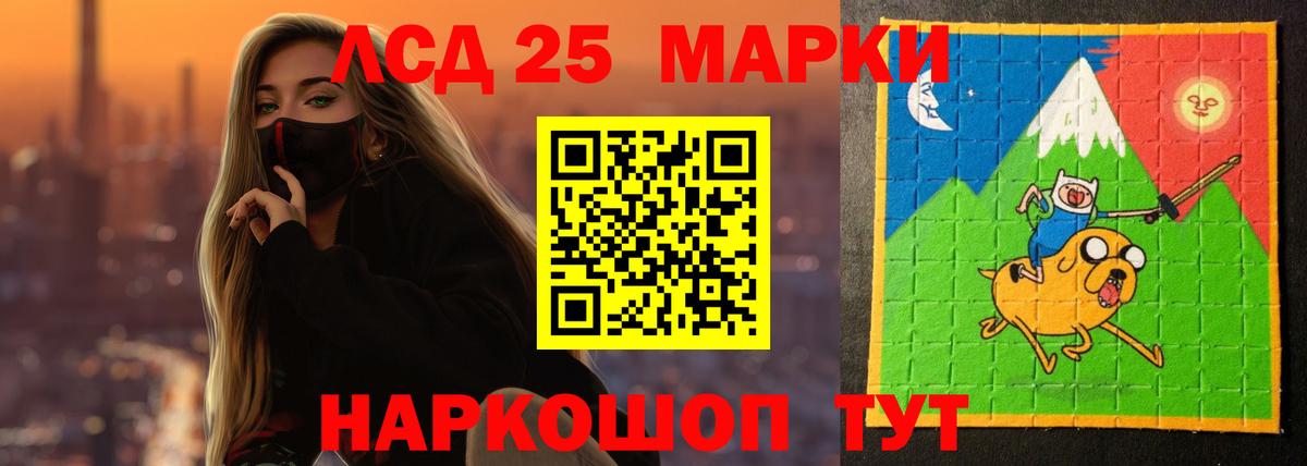 Лсд 25 экстази ecstasy Кондопога