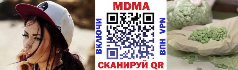 это телеграм  купить наркотики сайты  Кондопога  MDMA VHQ  blacksprut ссылки 