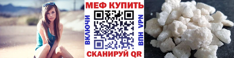 KRAKEN как войти Кондопога МЕФ кристаллы