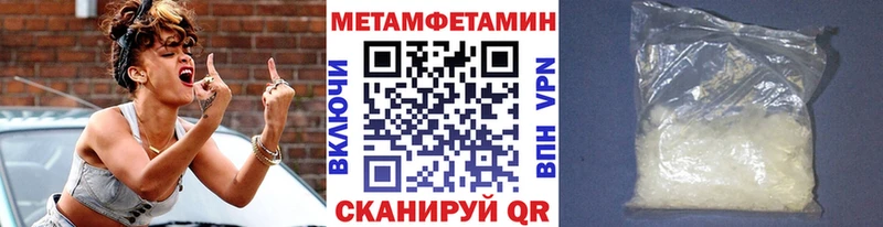 Первитин пудра  Кондопога 