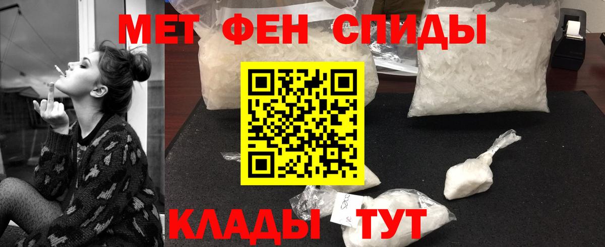 Первитин Декстрометамфетамин 99.9% Кондопога