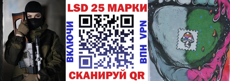 Наркотические марки 1,5мг сколько стоит Кондопога