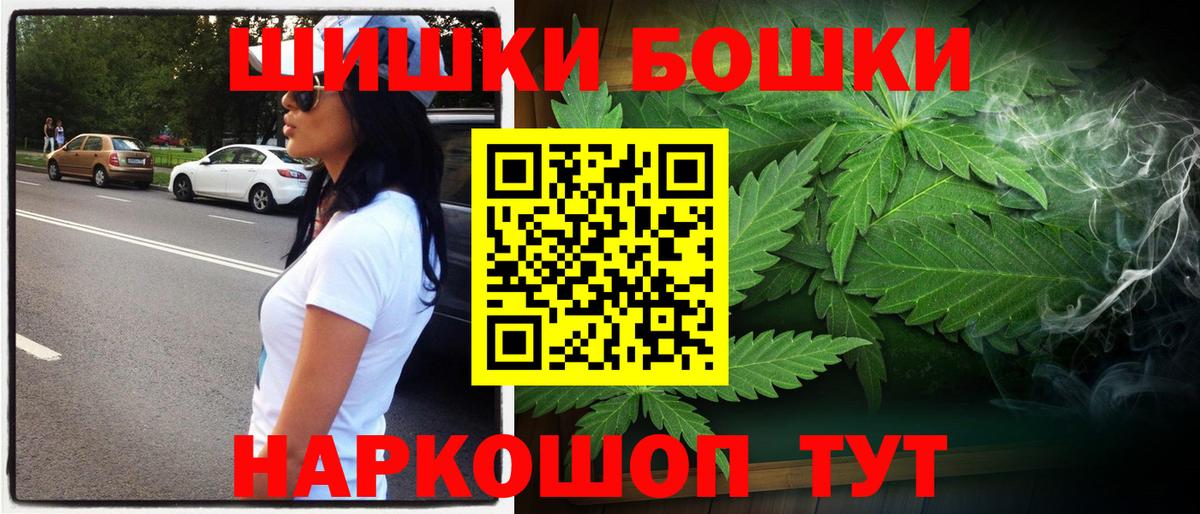Бошки Шишки VHQ  МАРИХУАНА OG Kush  Кондопога  Вход с VPN  Бошки марихуана OG Kush 